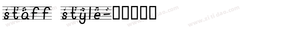 staff style字体转换